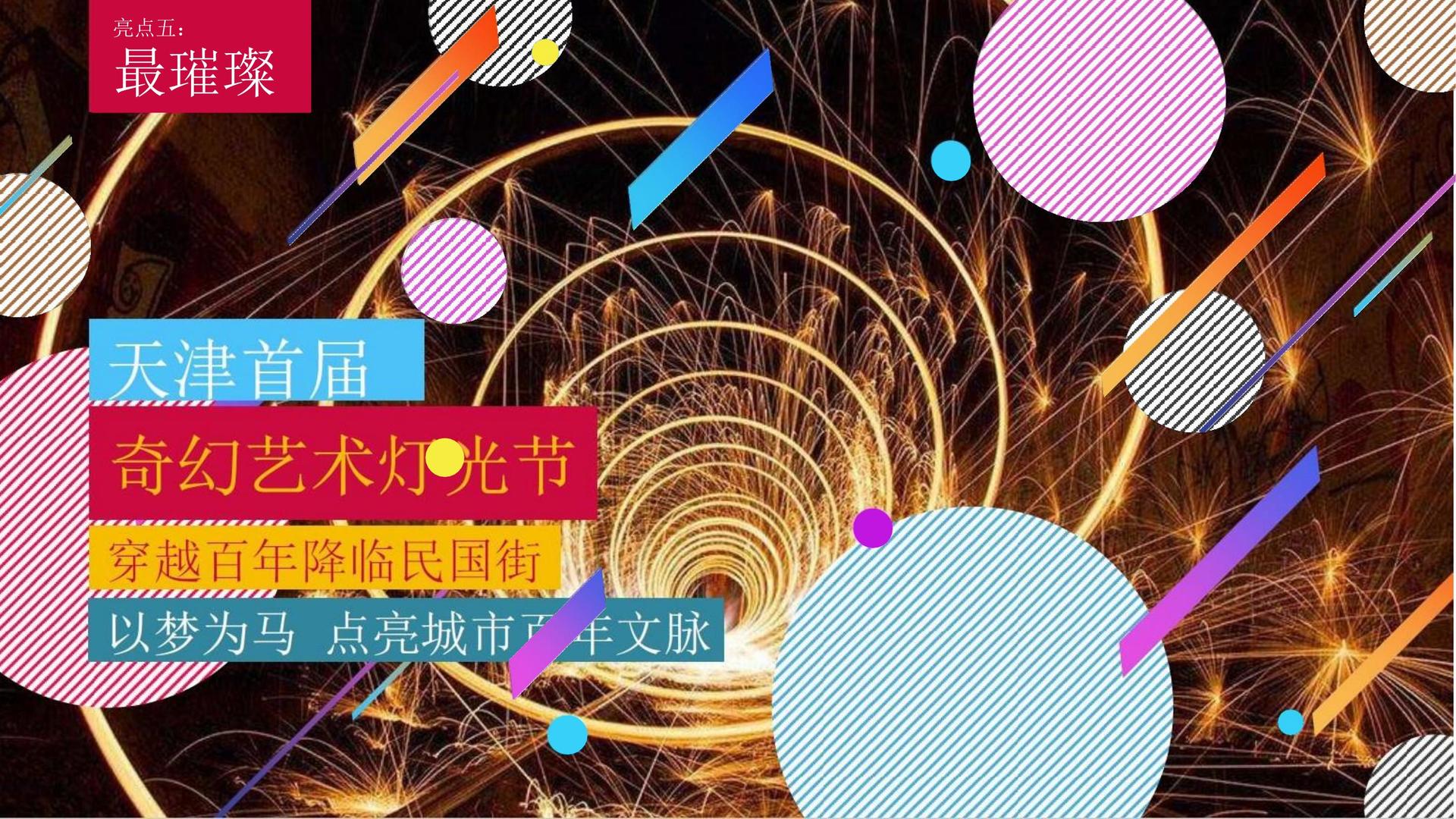 未来迅捷传媒完成新一轮文化项目储备库建设